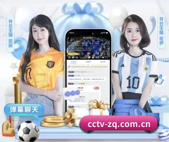 CCTV的故事 - 体育资讯内容服务
